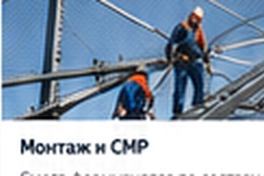Услуги по антидроновой защите в Уфе